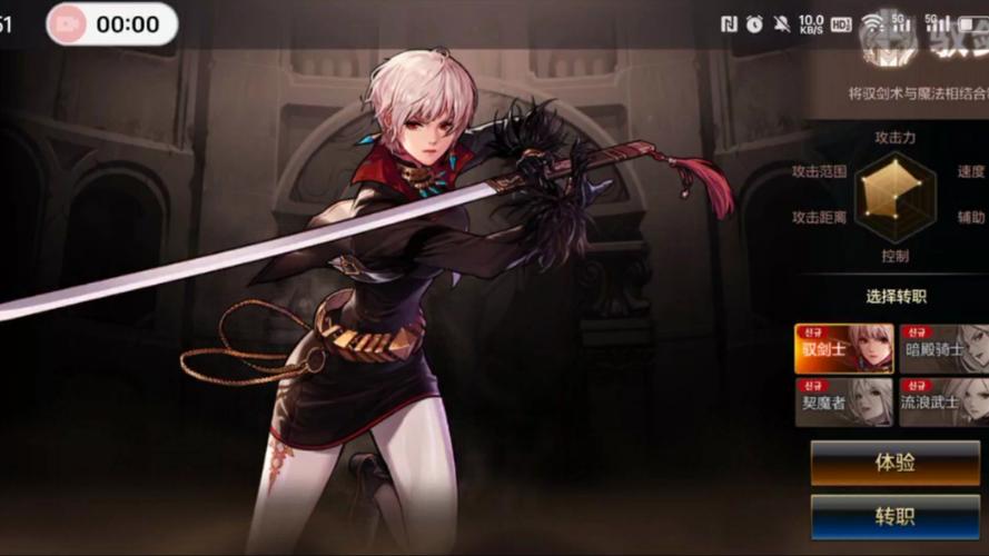 dnf剑宗技能名字