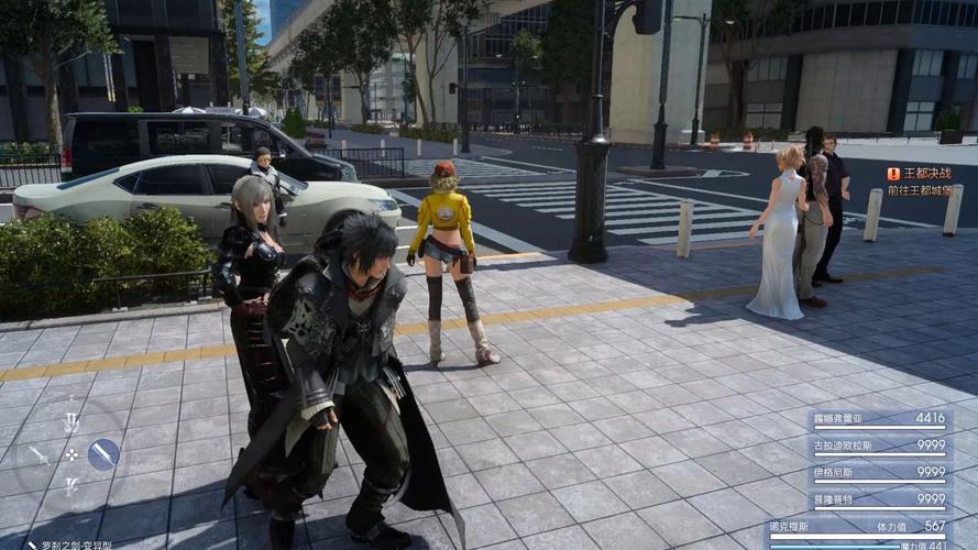 开放世界游戏《最终幻想15》没有读盘时间