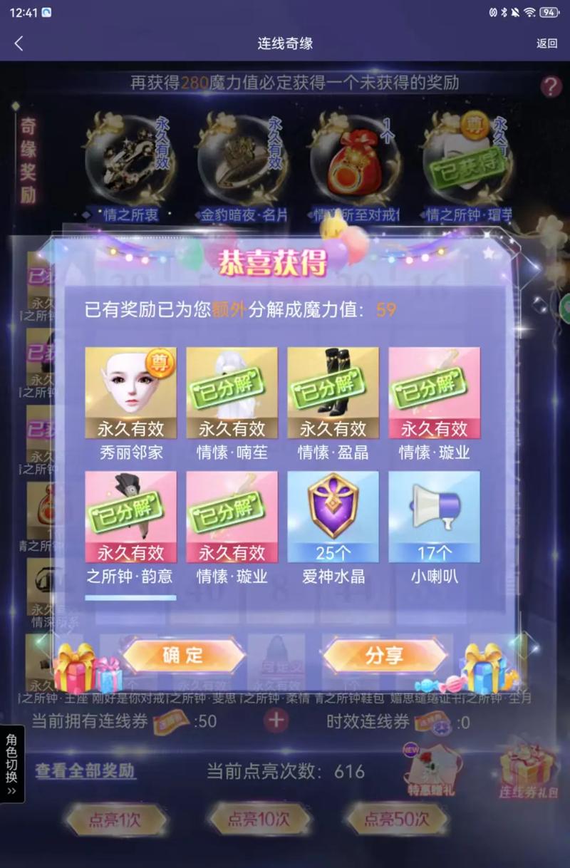 炫舞2云游版怎么没有了