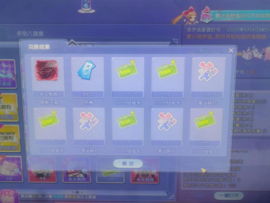 炫舞时代ios云游叫什么