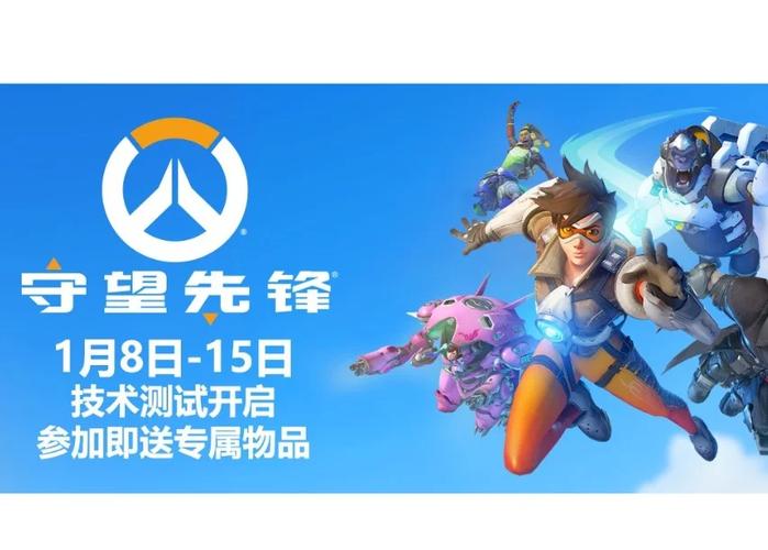 《守望先锋》中英雄需要购买吗?还是通用的?都有哪些需要消费花钱的~