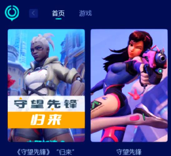 守望先锋源氏值得买吗