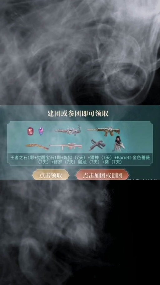 王者之石有什么用?王者之石如何获取?