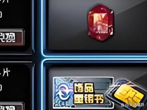 穿越火线怎么买王者之石