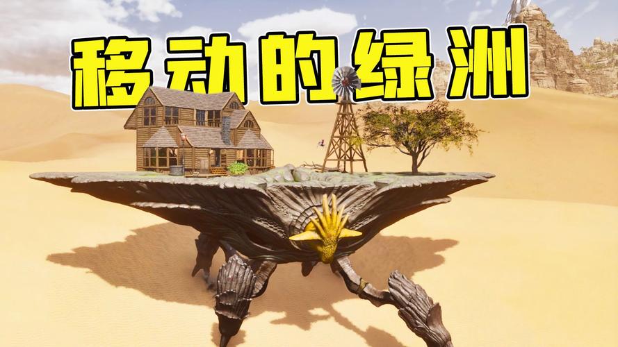 方舟龙丢了怎么召唤回来