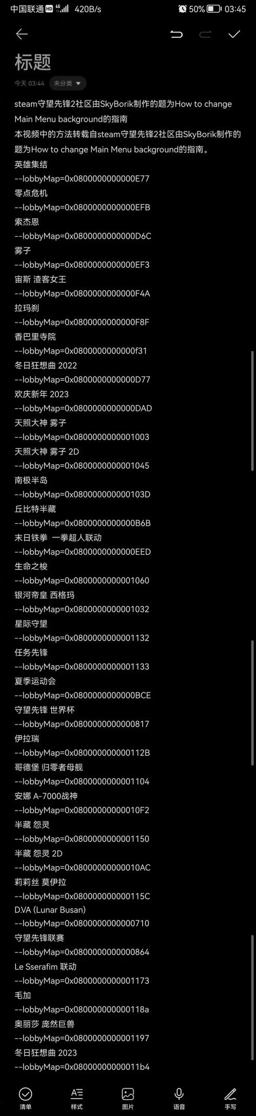 守望先锋怎么设置电脑版守望先锋请问具体怎么更改设置