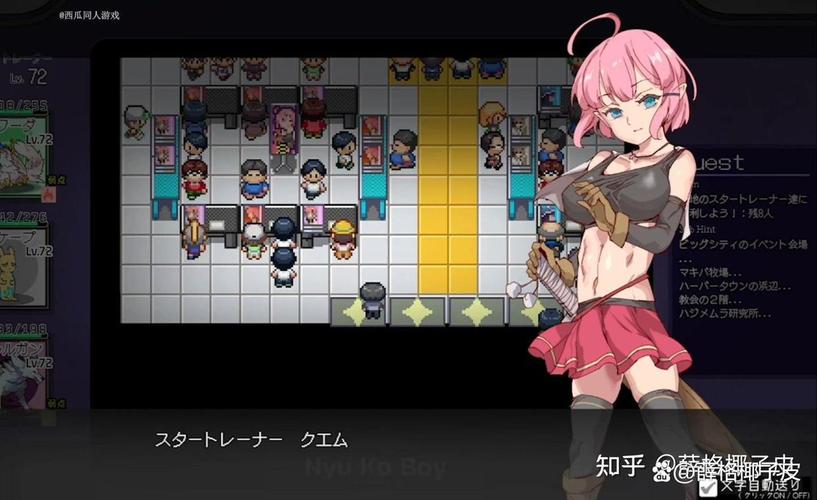 宝可梦迷之规则steam叫什么