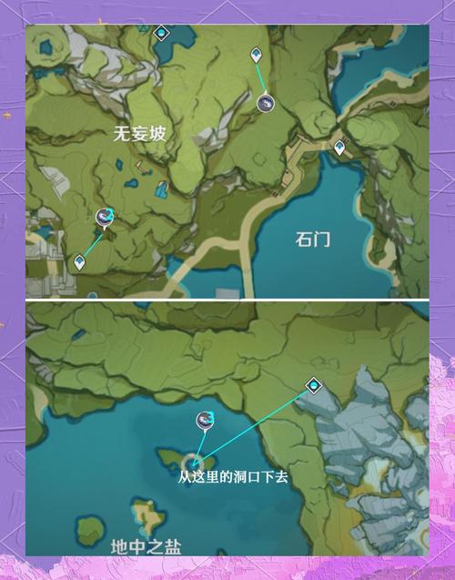 原神夜泊石在哪采集?原神夜泊石采集分布图一览