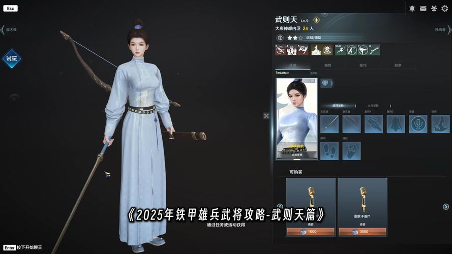 铁甲雄兵侯爵币有什么用