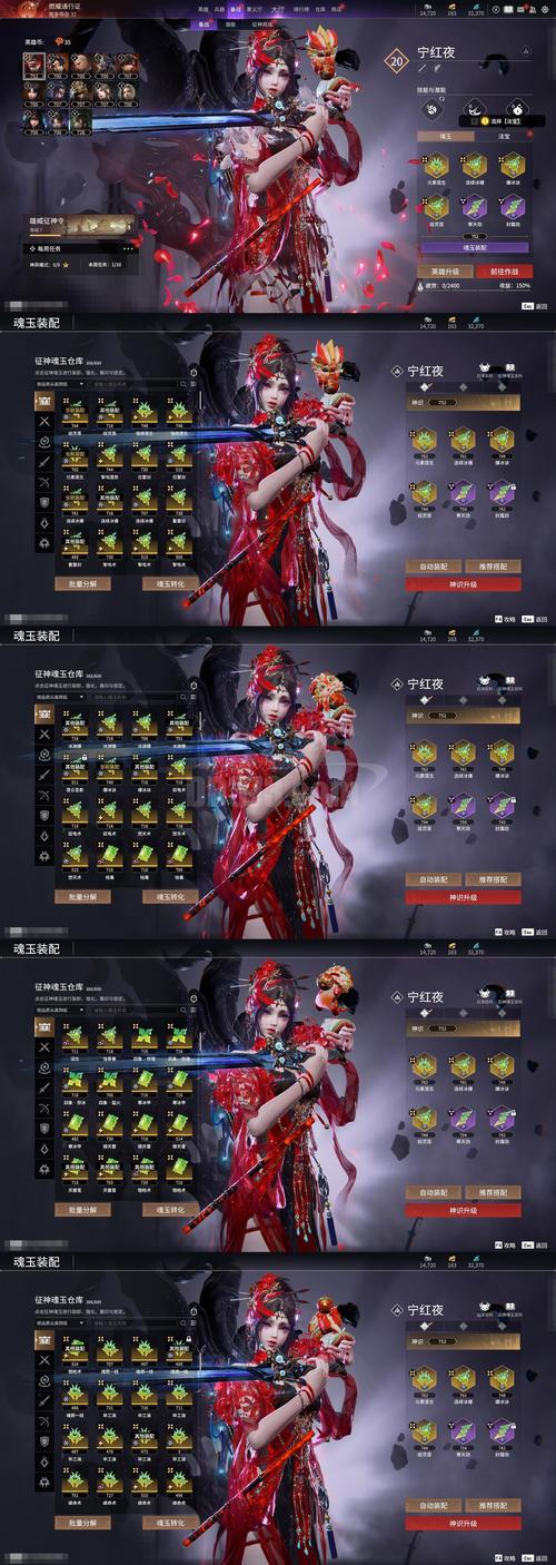 你的金币还够用吗《铁甲雄兵》金币使用指南