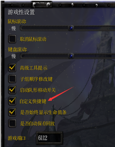 dota改键工具怎么设置自定义快捷键?