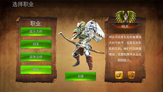 地牢猎手下载如何下载