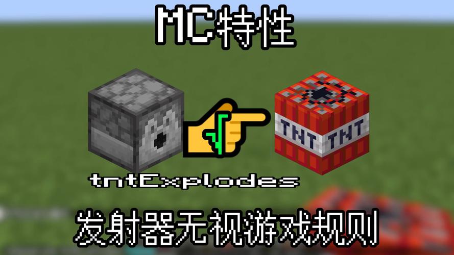 我的世界发射器怎么用?教你我的世界发射器发射办法?