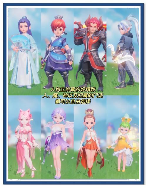 梦幻西游无双版和三维版区别