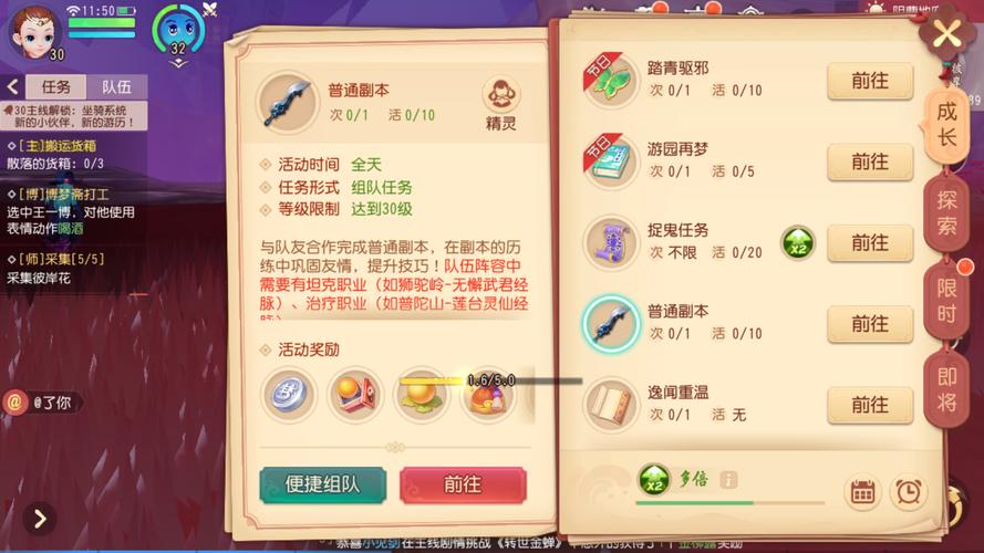 梦幻西游三维版和梦幻西游区别是什么