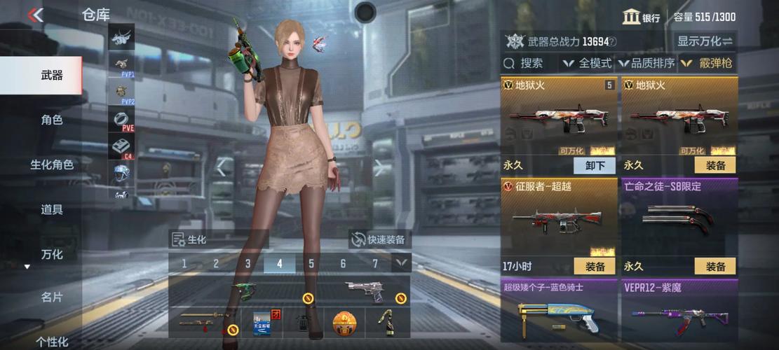 穿越火线牛妹怎么得,穿越火线有躲猫猫模式吗