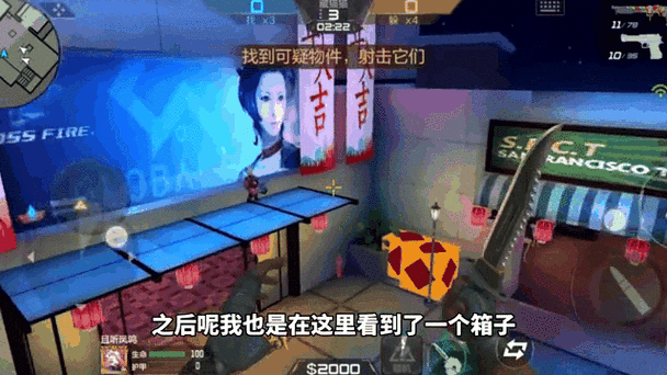 cf里有“躲猫猫”这个模式吗?