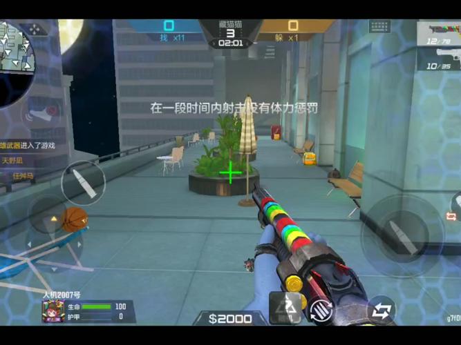 cf躲猫猫模式在哪里