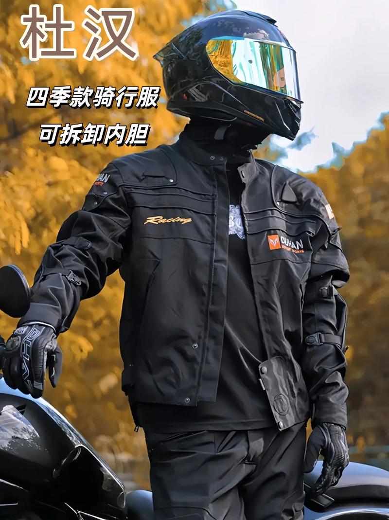 摩托车骑行服十大排行