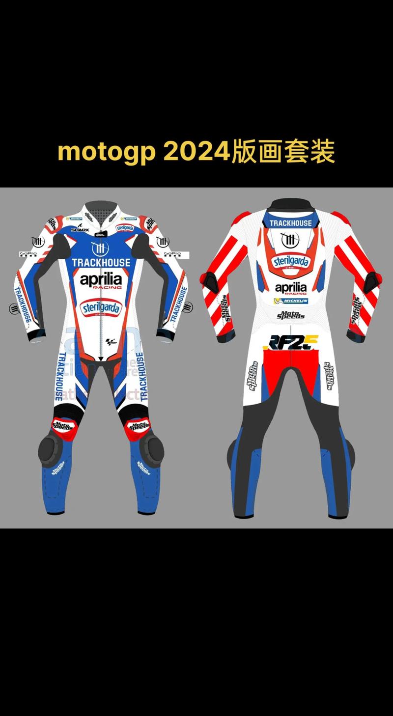 一套motogp的原厂赛车服多少钱