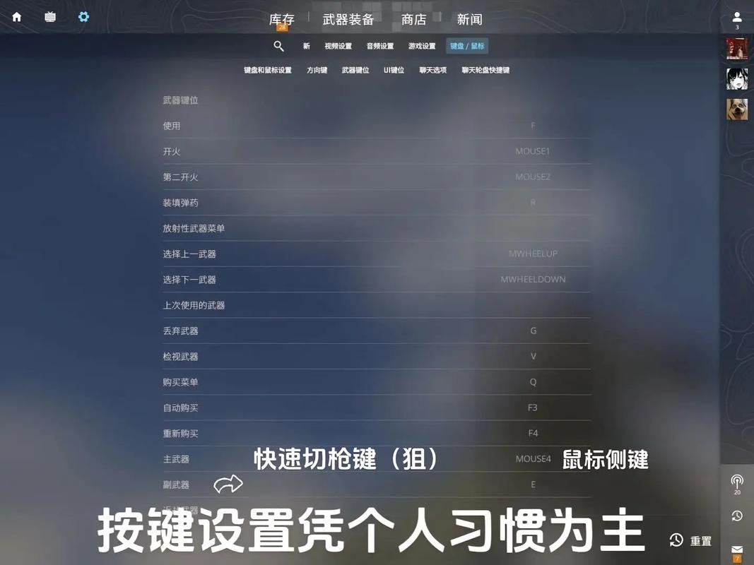 csgo怎么查看fpscsgo显示fps参数命令与设置方法