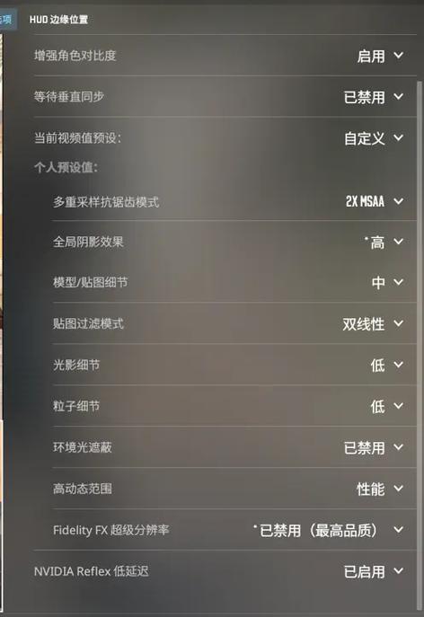 CSGO帧数显示指令,详细参数怎么打开
