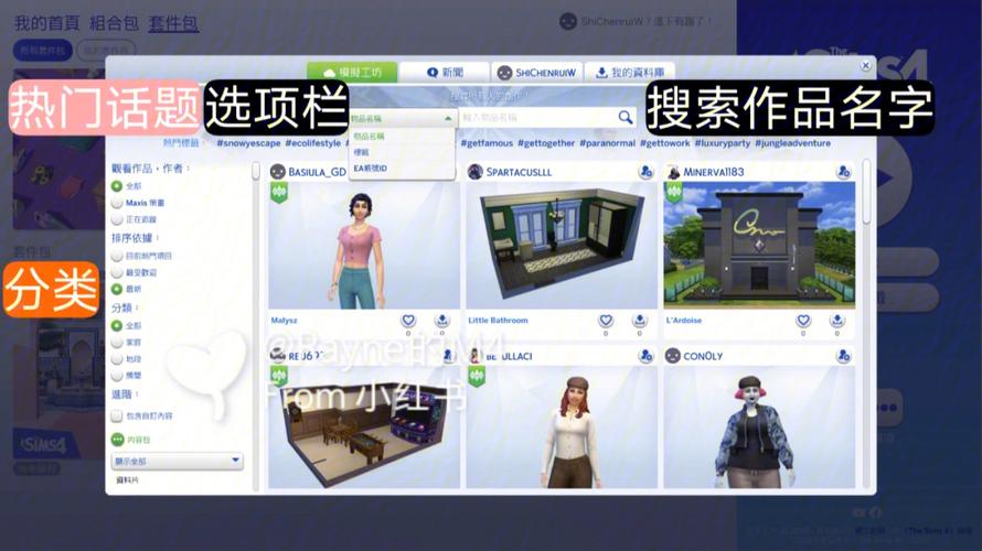 模拟人生4绅士包玩法