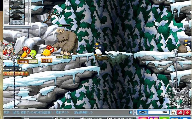 冒险岛孤独黑企鹅王