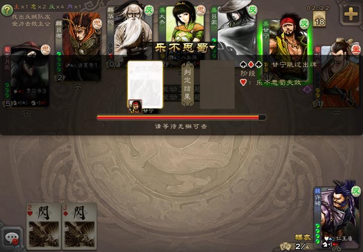 三国杀有没有单机版的?