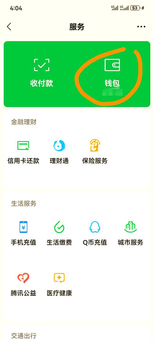 我莫名其妙收到猪宝钱包的借款成功信息,接下来银行进账720元。所以对...