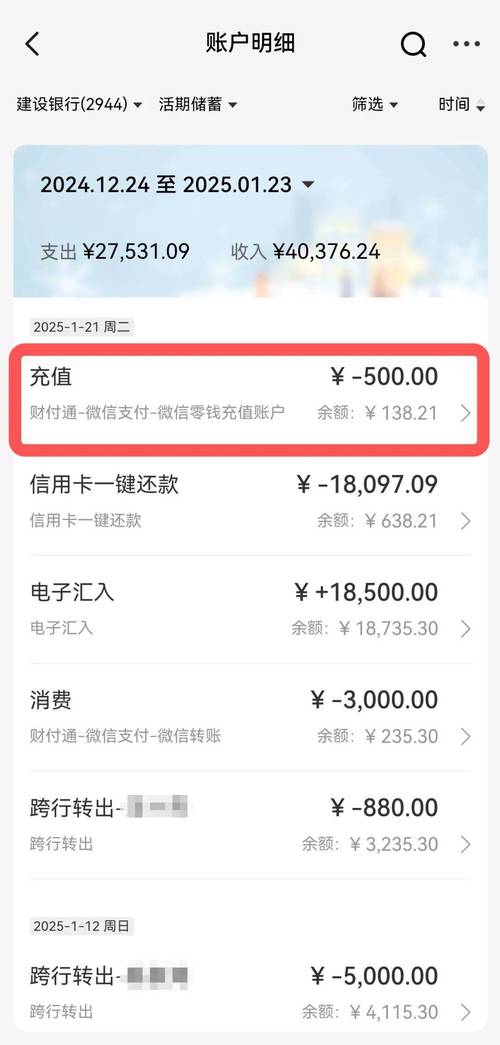 爱满分借钱怎么取消会员还回329.61