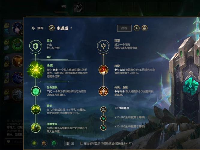 LOLS9赛季生化魔人扎克打野天赋符文怎么点?