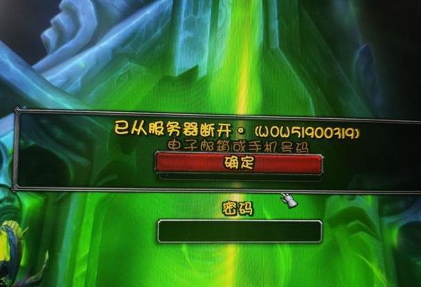 魔兽世界运行不了游戏魔兽世界运行不了