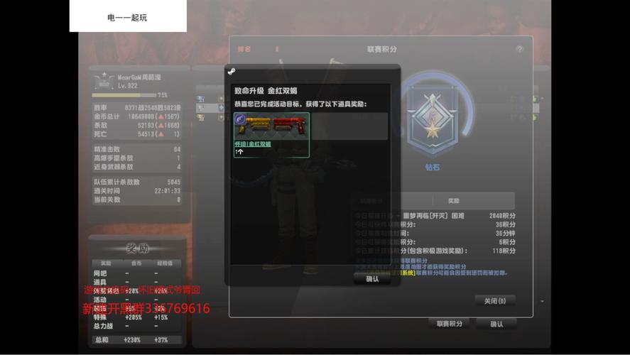 金红双蝎如何加装配件，金红双蝎能强化吗