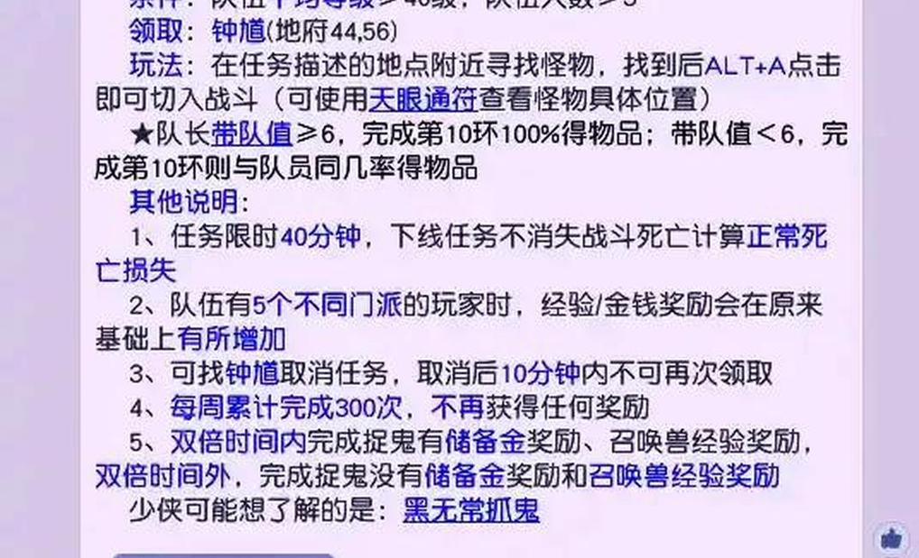 魔兽世界怀旧服花钱吗