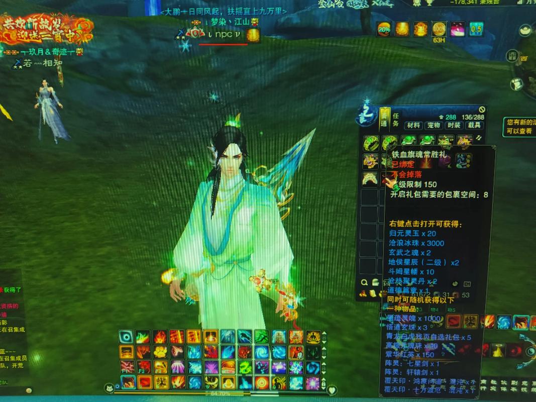 2021《新诛仙》手游平民职业推荐有哪些?