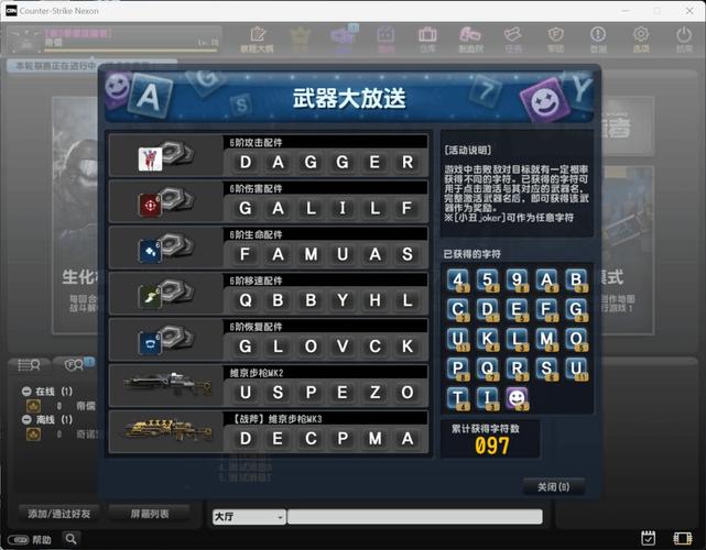 csol柑橘版安装步骤