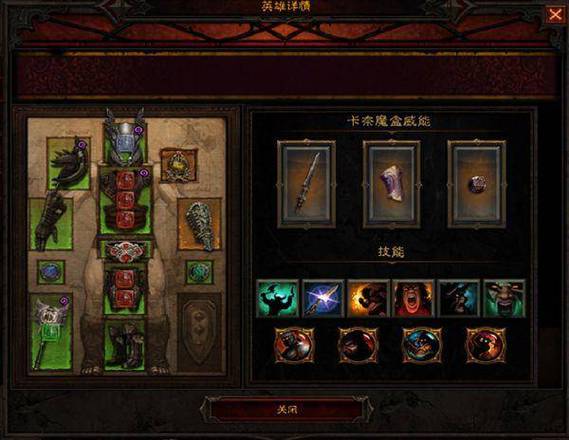 暗黑3死灵法师技能搭配攻略