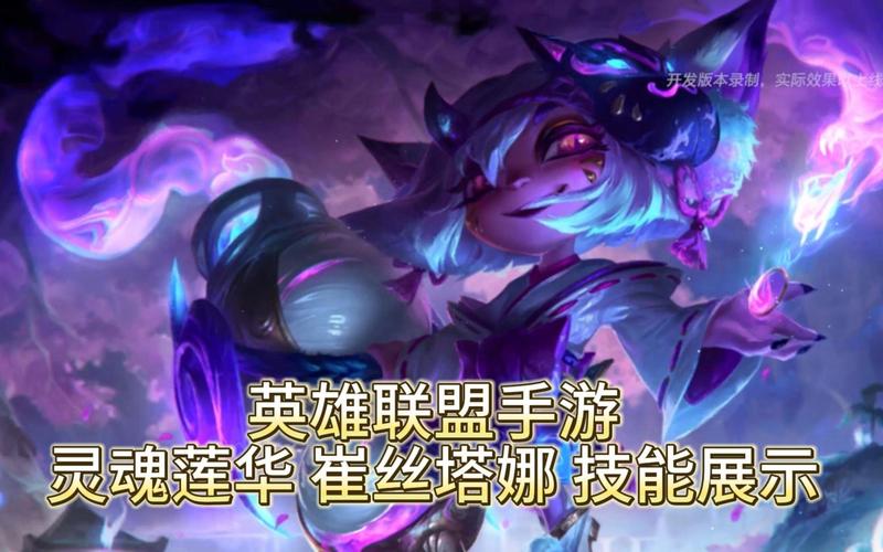 英雄联盟手游崔丝塔娜的3技能是什么