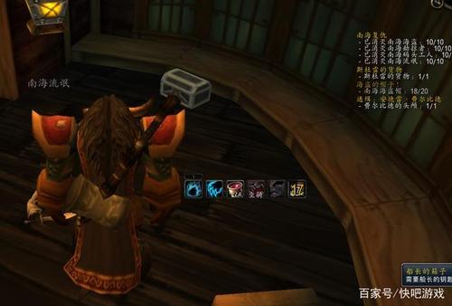 船长的钥匙在哪里？船长的钥匙在哪里使用？