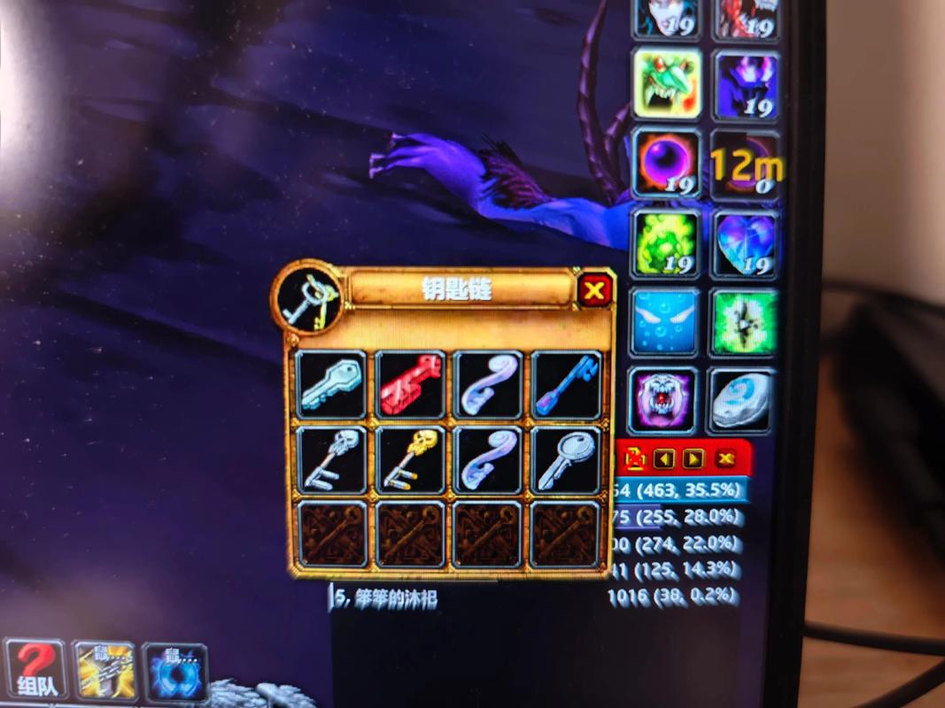 魔兽世界怀旧服船长的钥匙怎么用