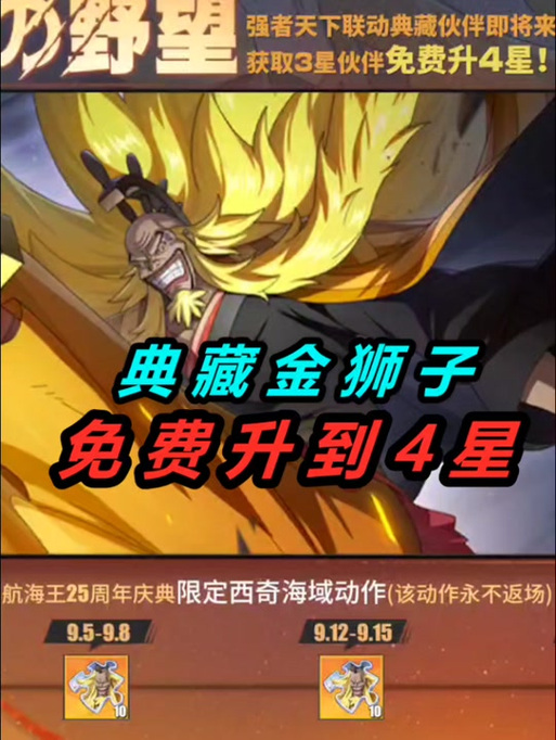 生化危机7船长室钥匙在哪?船长室钥匙位置分享