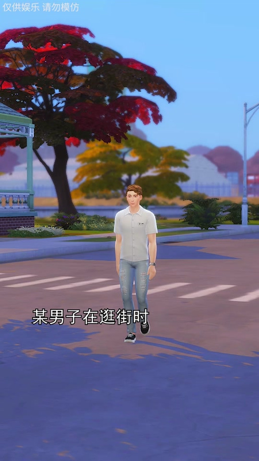 模拟人生4怎么把隐居关掉