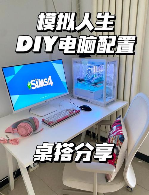 模拟人生4配置内存要求高吗