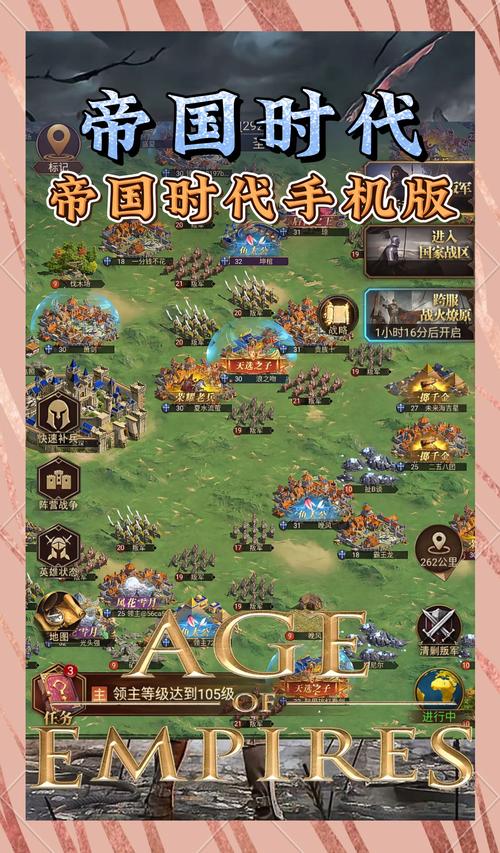 游戏:以前玩过一个游戏,即时战略,类似帝国时代的,也是从原始时代开始...