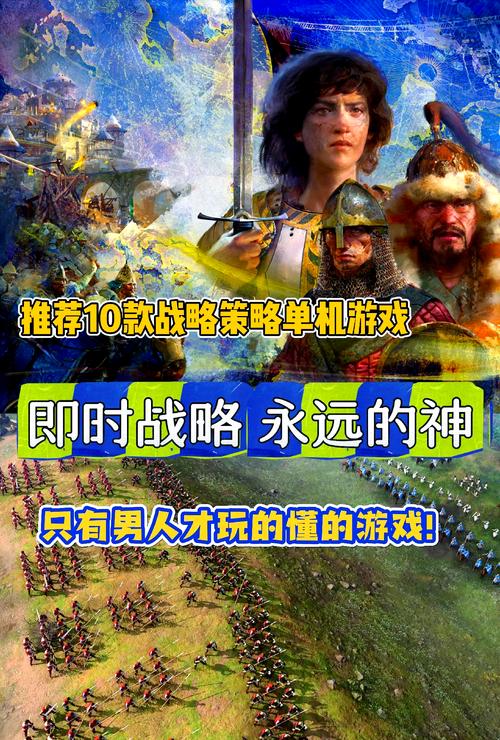 地球帝国热键综合