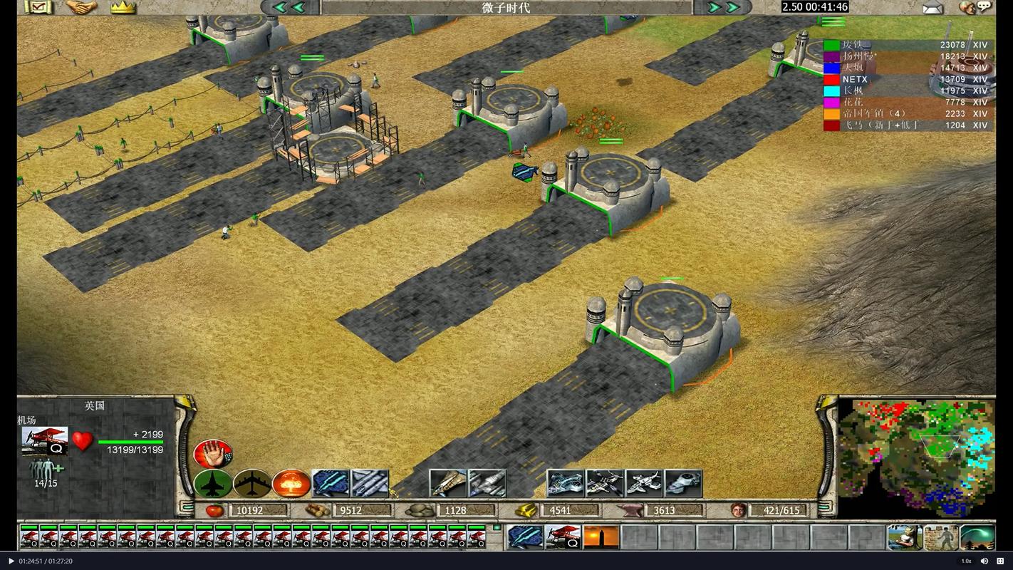 地球帝国2汉化补丁怎么安?