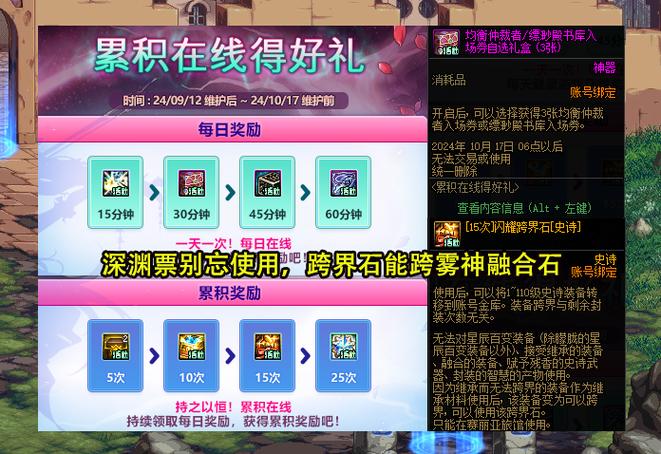 dnf手游点券怎么充?最划算充值方式是?