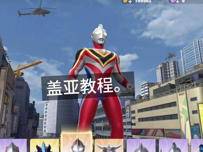 s级雷伊怎么打赛尔号雷伊怎么打