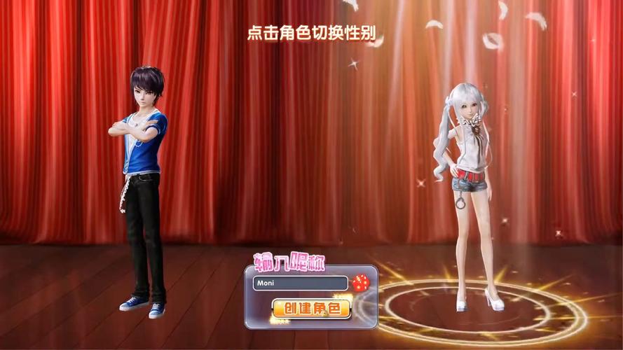 炫舞时代2怎么进不去